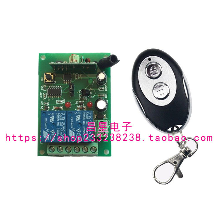 12V 12V 24V remote control motor positive reversal wireless remote control switch Lamp industrial equipment controller