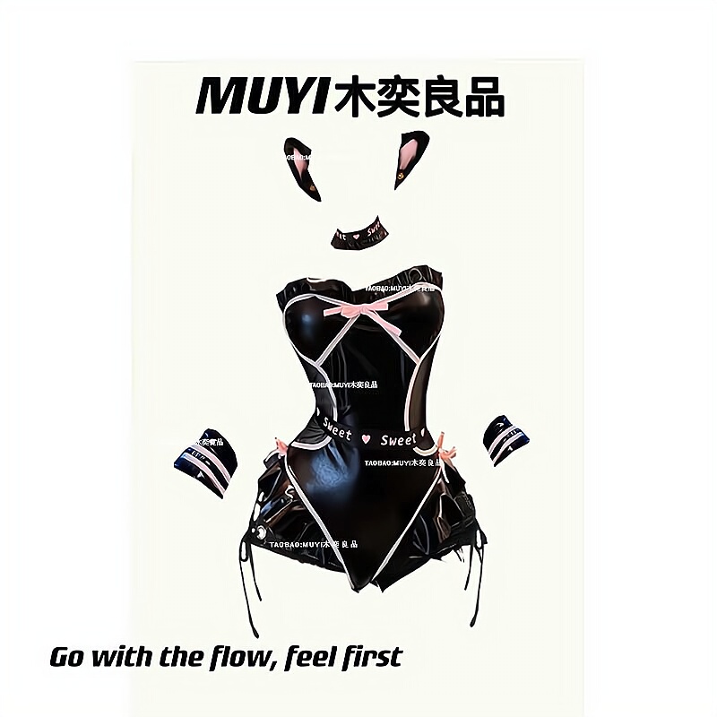 Muyi Original Bar Girl Sexy Patent Leather Tight-Fitting Outfit Set Pure Desire Internet Celebrity Style Five-Piece Set