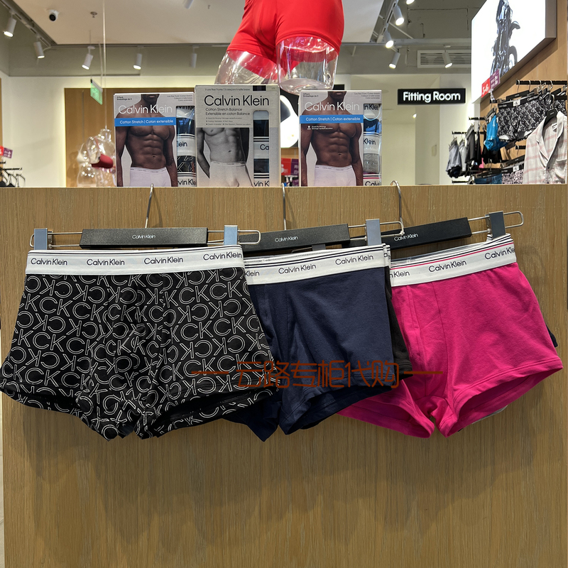 Ck Men's Underwear Three-Pack 26 Spring/Summer New Jacquard Low-Rise Smooth Anti-Chafing Boxer Briefs Np2765O
