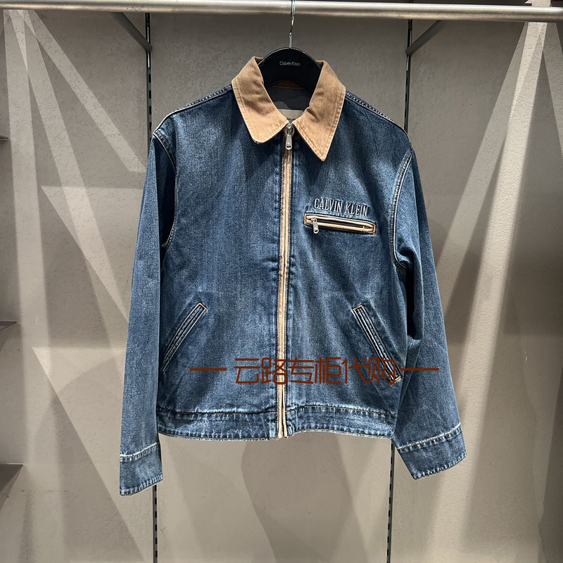Ck Jeans Denim Jacket for Men 26 Autumn New Retro Embroidered Letters Color-Blocking Lapel Trendy Shell Jacket 4Rh771G