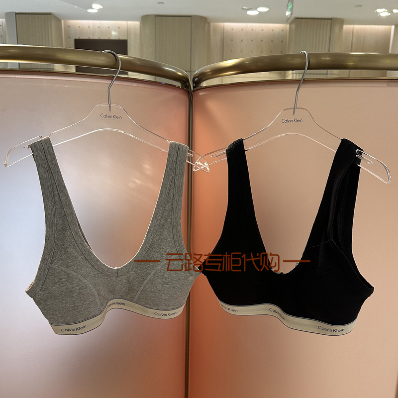 [Retro Gravity Belt] Ck Underwear 25 Autumn New Women's Wireless Light Sports Vest Bra Qf8594Ad