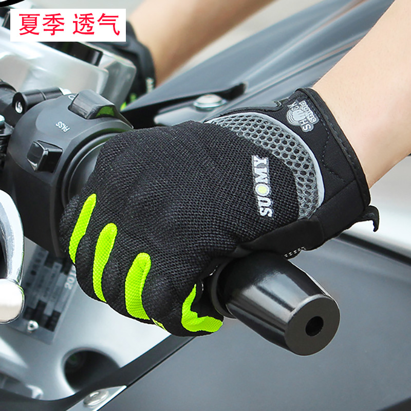Four seasons summer motorcycle gloves men and women summer motorcycle riding gloves thin section breathable knight off-road SUOMY