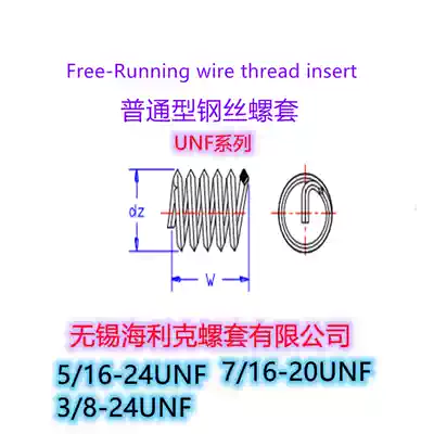 UNF 5 16-24UNF 3 8-24UNF 7 16-20American stainless steel threaded si tao of steel wire swivel nut