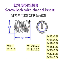  M series fine tooth locking type self-locking type Stainless steel threaded wire sleeve Sheath Steel wire screw sleeve Wuxi Hailike