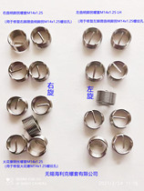  M14x1 25 Fine tooth steel wire screw sleeve repair spark plug bicycle crank foot turn left and right positive and negative screw hole 9 16
