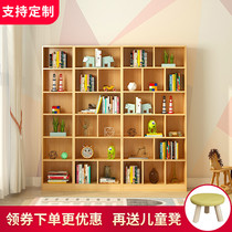 Solid wood childrens bookshelf shelf Primary school student floor-to-ceiling bookcase bookcase cabinet combination simple modern household living room