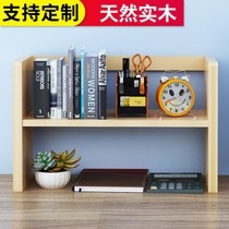 Simple solid wood student desk small bookshelf Childrens storage storage rack Office desk storage rack bay window