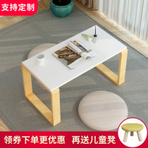 Tatami low table household Kang table sitting on the ground solid wood Japanese tea table Simple balcony small coffee table Creative bay window table