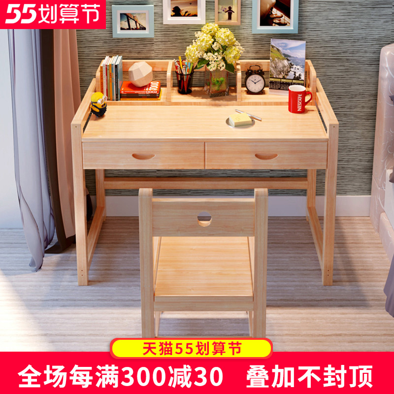 Solid wood children study table Lift Desk Student Desk Bookcase Combination Male girl Home table and chairs suit