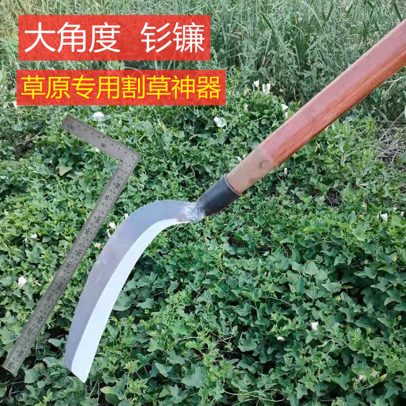 Agricultural sickle lawn mower with long handle cutting grass large sickle head outdoor weed knife grass forage cutting grass cutting reed fir knife