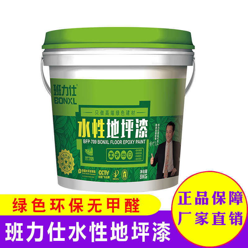 Banlishi water-based floor paint Water-based varnish Ecological wall treasure scribing paint Yellow wall solid Green solid interior wall reinforcement agent