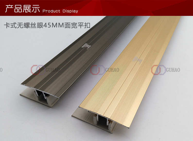 Dektor thickened special door buckle floor pressure strip copper strip natural height buckle edge strip threshold edge strip