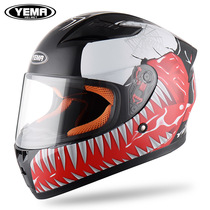 Wild Horse Electric Car Helmet Men And Women All Season Universal All-covering Winter Warm Anti-Fog Locomotive Safety Helmet Full Armor
