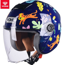 Timeless Childrens Helmet Cute Cartoon Toddler Boys And Girls Half Armor All-season Electric Car Summer Motorcycle Safety Helmet