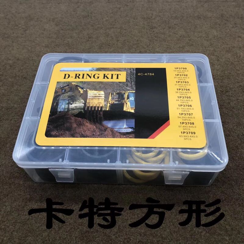Carter 320/323/324B/C/D Square Rubber Ring High-Quality O-Ring Box Repair Box Sealing Ring Excavator