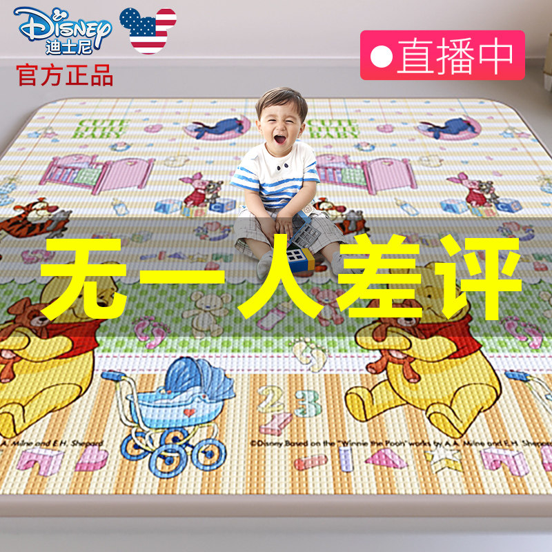disney baby mat