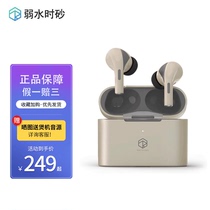 弱水时砂earfree i3真无线耳机ANC主动降噪HIFI关联蓝牙5 3