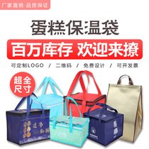Customized thickened heat insulation portable non-woven aluminum foil seafood takeaway special cake insulation bag delivery bag cooler bag