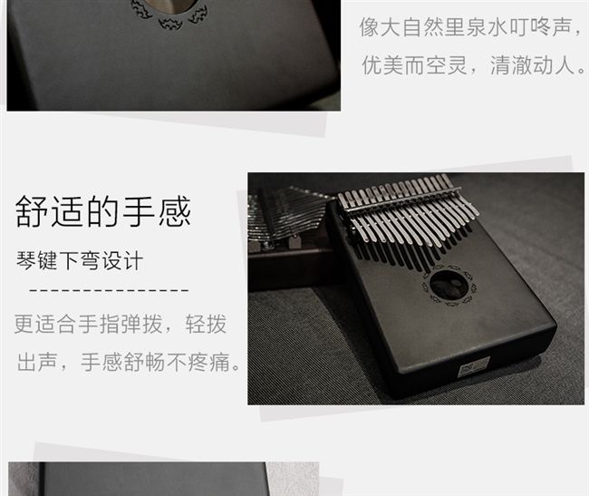 Đàn piano ngón tay Andrew 17 giai điệu Kalimbaqin người mới bắt đầu bằng gỗ gụ đầy đủ veneer dễ học nhạc cụ unisex - Nhạc cụ phương Tây trống