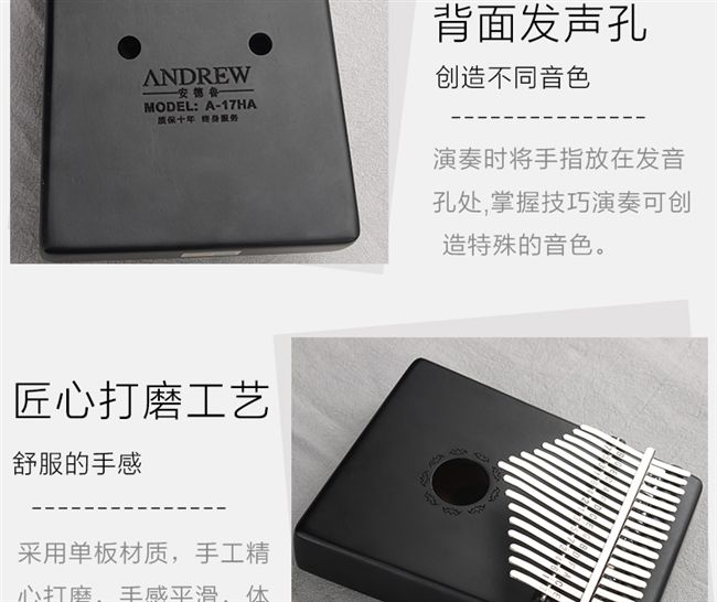 Đàn piano ngón tay Andrew 17 giai điệu Kalimbaqin người mới bắt đầu bằng gỗ gụ đầy đủ veneer dễ học nhạc cụ unisex - Nhạc cụ phương Tây trống
