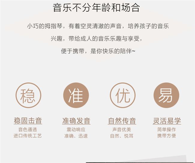 Đàn piano ngón tay Andrew 17 giai điệu Kalimbaqin người mới bắt đầu bằng gỗ gụ đầy đủ veneer dễ học nhạc cụ unisex - Nhạc cụ phương Tây trống