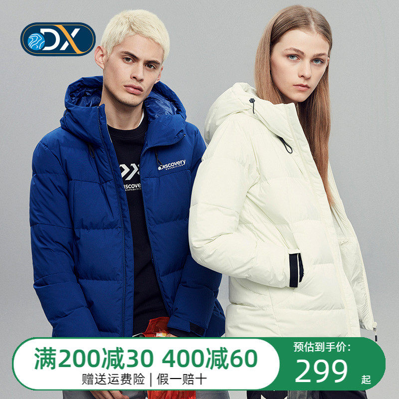 Discovery Down Fleece Woman 2021 New Autumn Winter Outdoor Thickened Warm Fashion Men's Windproof Jacket