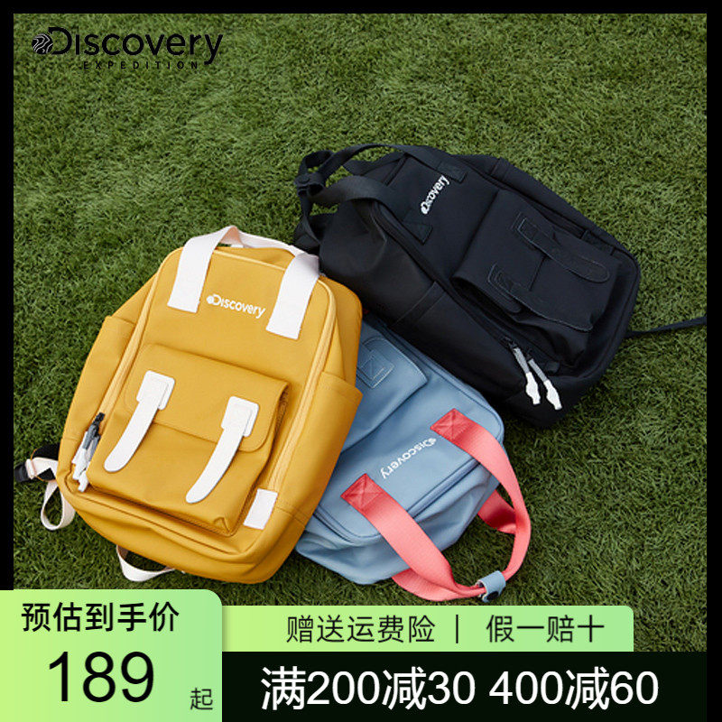 Discovery Outdoor New Sport Men And Women Double Shoulder Bag Ins brief Fashion Travel Handbag 80380