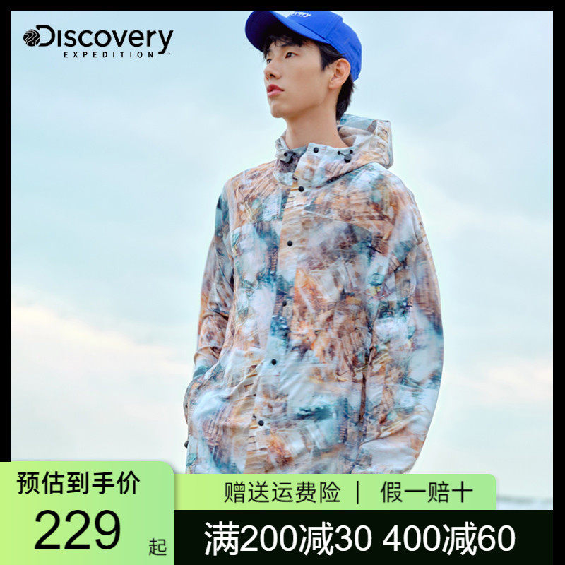 Discovery outdoor spring summer new men's ins light and thin breathable anti-UV skin coat DAZJ81676