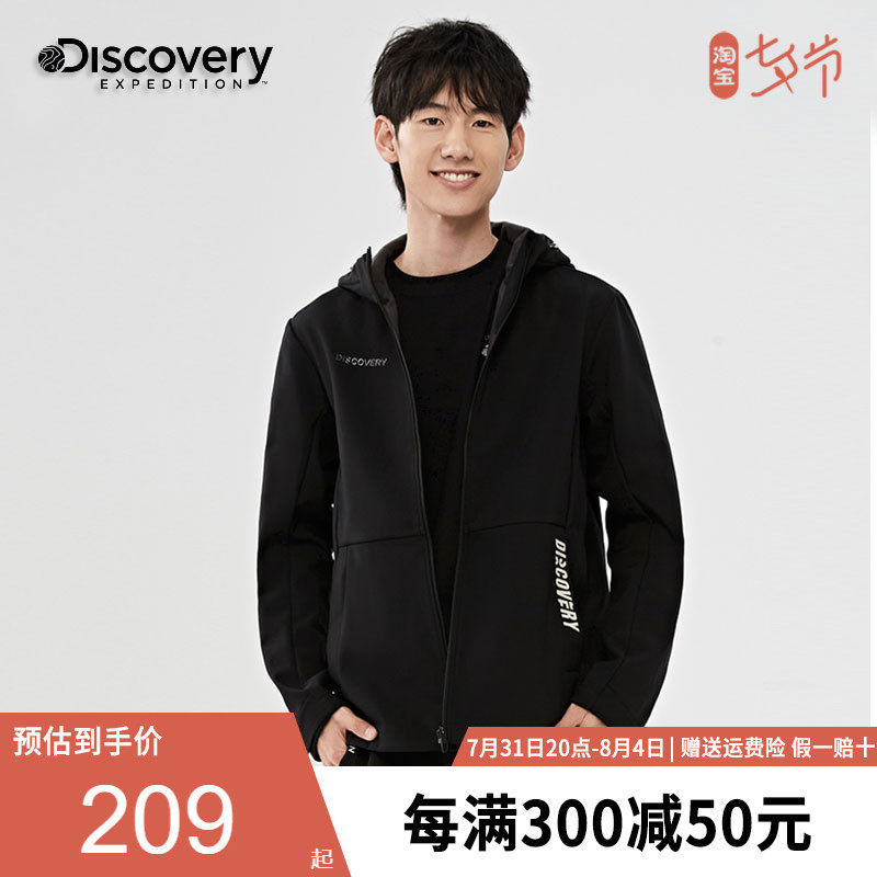 Discovery Softshell Coat Jacket Man Outdoor Spring Autumn Windproof Splash Water Casual Blouse DAEI91680