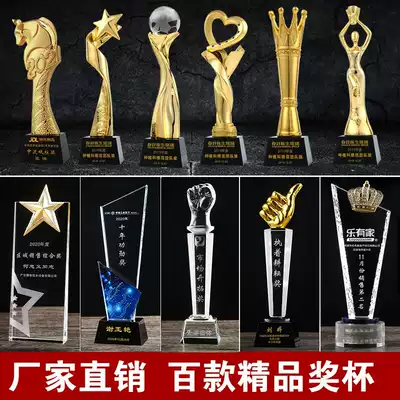 Crystal trophy custom-made custom thumb basketball five-pointed star resin table photo Student activity competition award