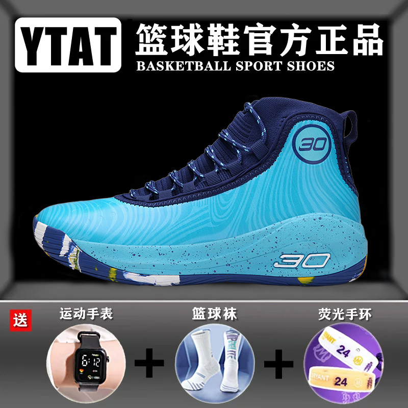 Authentic Curry 8 Children's Basketball Shoes Men's Model Curry Combat Boots Basketball Shoes Size 30 High-Top Rebound Shock-Absorbing Sports Shoes