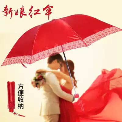 Wedding supplies umbrella Long handle Wedding bride red retro sunscreen umbrella Lace Festive big red wedding umbrella
