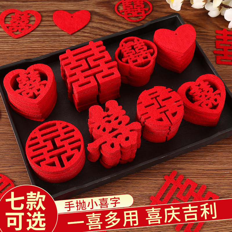 Wedding Mini Hands Tossed Wedding Wedding House Arrangement Decoration Suit Wedding Fruit Tray Stairs Small Happy Words with Festive Words