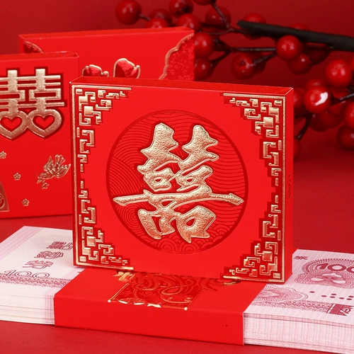 Happy Red Envelope Bundle Money Set of Hi персонажей обручальные принадлежности Wan Yuanli - это открытка, закрывающая подарки для свадебного подарка к подарочному подарку