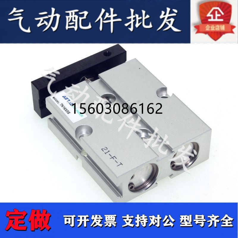 The Yadguest TN10X10S TN16X20S TN16X20S TN25X40S TN25X40S TN10X50S Dual Axis cylinder