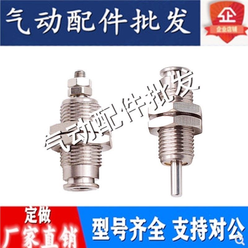 Original fitted needle shaped cylinder CJPB4-6 10 15 5 10 15 screw teeth single action pressed back type single for gas