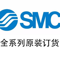 Japan SMC Full Series Original Dress Brand New Order Gas Source Processor Solenoid Valve Cylinder Joint 