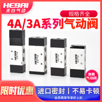 Air control valve 3A 4A210-08 pneumatic valve 4A310-10 110-06 double head 4A220-08 double electric control