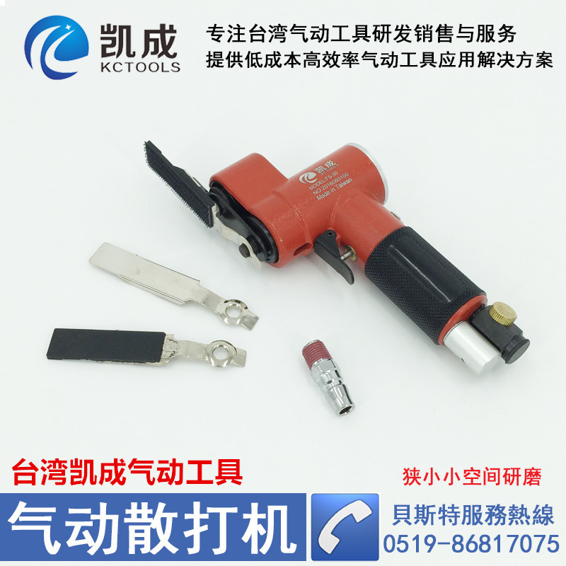 Pneumatic sanding machine polishing Taiwan Kaicheng word sand reciprocating plane grinding sandpaper machine left and right swing grinder