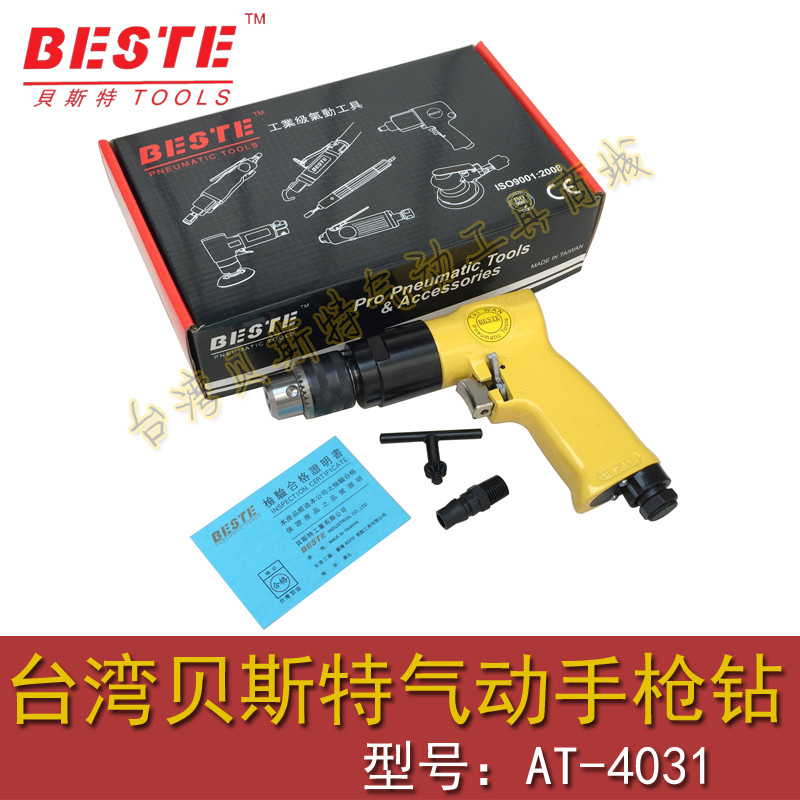 Pneumatic electric drill powerful high-power Taiwan Beast AT-4031 with positive reversal wind drill bidirectional gas drill