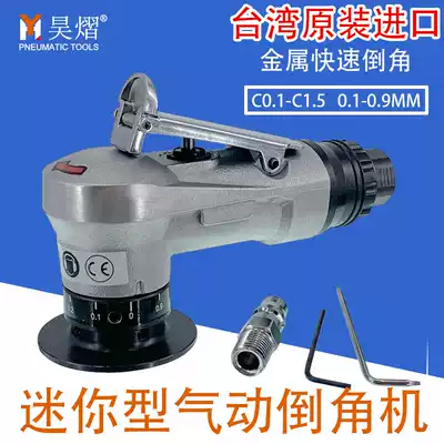 Mini pneumatic chamfering machine Hand-held arc straight line metal burr trimming tool 45 degree imported beveling machine