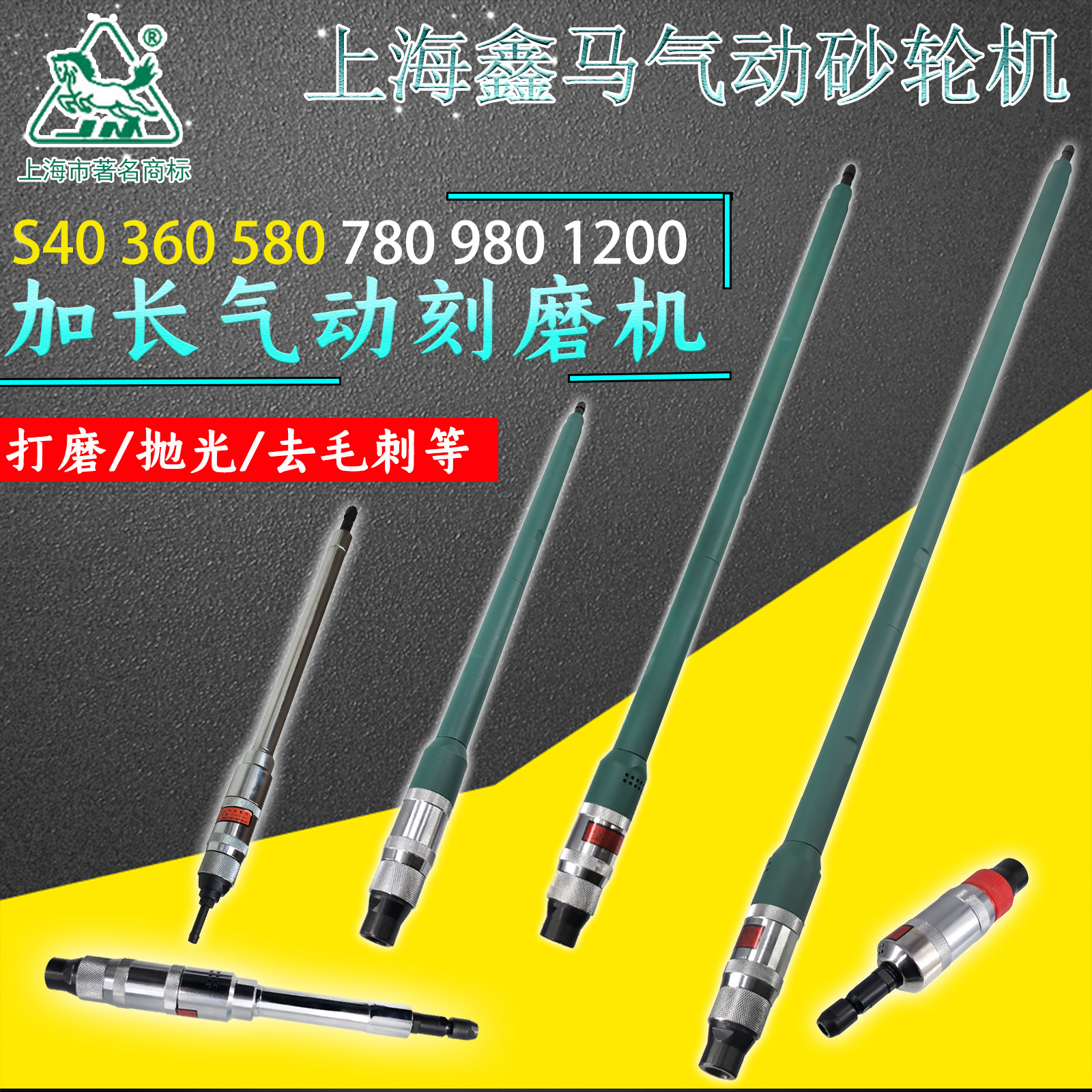 Pneumatic lengthening engraving grinding wheel straight grinding machine inner hole deep hole polishing grinding machine Shanghai horse pneumatic grinding machine