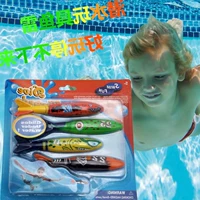 An toàn cho trẻ em chơi snorkeling đồ chơi ném đồ chơi dưới đáy nhận thức lặn ngư lôi đồ chơi nhiều màu bể bơi phao cho bé