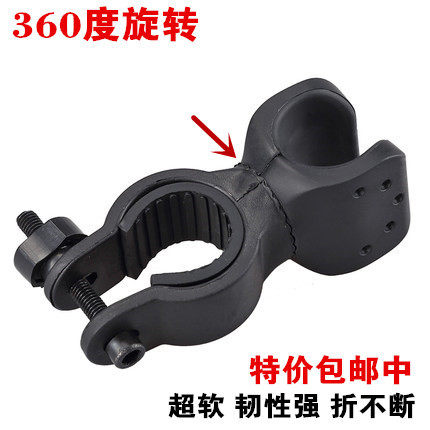 Flashlight holder mountaineering bike lamp holder front lamp frame lamp holder swivel light clamp flashlight bracket clip