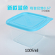 hộp cơm điện lock&lock Hộp 1000ml trái cây cắt đóng gói hộp ăn trưa cao cấp dùng một lần hộp nhựa trái cây salad salad - Hộp cơm điện sưởi ấm hộp cơm điện inox 3 ngăn
