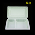 hộp com giữ nhiệt cắm điện Hộp thức ăn nhanh dùng một lần hộp cơm trưa 2 lưới đôi 3 ba 4 bốn lưới 5 năm lưới được kết nối với nắp hộp mang đi - Hộp cơm điện sưởi ấm cà mên điện Hộp cơm điện sưởi ấm