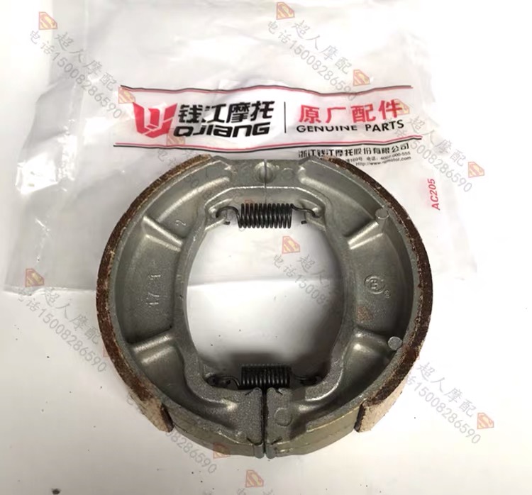 Money Jiang locomotive King Kong QJ125-18A-23 brake sheet 150-18A front and rear drum brake shoe block