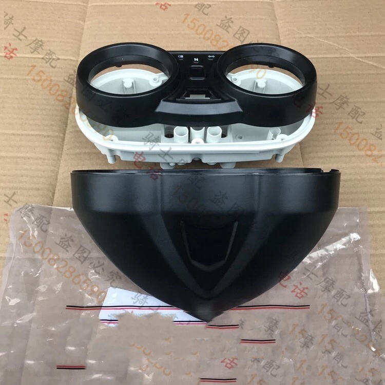 Money Jiangong QJ125-26A 150-26 26G meter shell meter outer casing