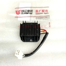 Qianjiang Motorcycle QJ125-F 150-18A Rectifier Jubilee King 125 General Stable Presser Charger