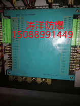 Supply Bada Electric DCU-3300-A 10 CN Bada combination switch data collector